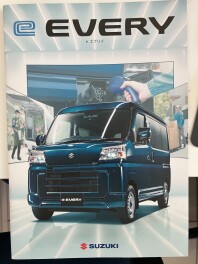 スズキ初！軽バンエブリイから電気自動車モデルが登場！